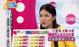 唐立淇被爆料是真的吗视频,视频内容深度剖析