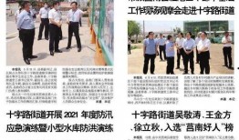 红领巾爆料网今日瓜报地址,今日瓜报大汇总