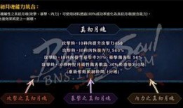 永劫外服爆料了吗最新