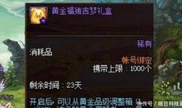 黄金爆料战法推荐最新,捕捉市场先机，解锁财富密码