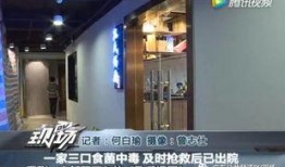 阳泉爆料养生馆视频大全,揭秘养生之道，健康生活指南