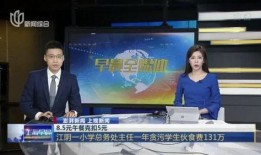 上观新闻 爆料