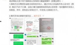 仙桃公安爆料案件最新,揭秘背后惊人内幕