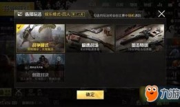 和平精英新技能最新爆料,神秘技能助力战场制胜