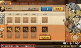 第三季忍法帖最新爆料,暗潮涌动，忍者世界风云再起