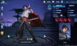 曜荣耀典藏最新爆料王者教官,曜荣耀典藏全新爆料，神秘教官降临峡谷