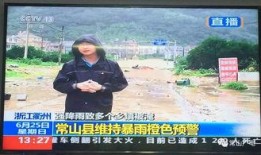 常山电视台新闻爆料,揭秘当地重大事件背后真相