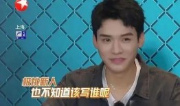 龚俊爆料请吃火锅视频,火锅聚会欢乐多！