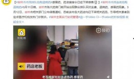 吉林王师傅爆料视频,揭秘当地惊人事件