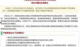 同学家长最新爆料新闻稿,最新校园事件引发社会关注