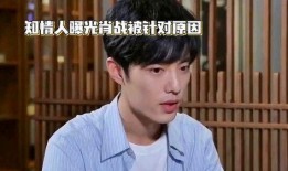 肖战新闻爆料是真的吗,肖战新闻爆料真实性存疑