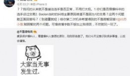 网爆吃瓜爆料视频,揭秘娱乐圈惊人内幕