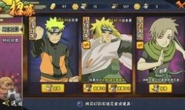 火影忍者卡片最新爆料,神秘新角色登场，激战一触即发！