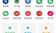 天津新闻爆料投稿入口官网,开启公众参与新闻报道的新渠道