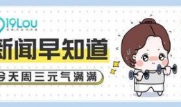 杭州小朋友爆料新闻报道,揭秘校园生活趣事