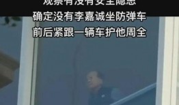 富豪保镖爆料视频大全集,独家爆料视频大全集深度解析