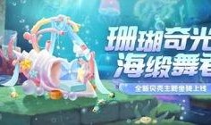 贝壳最新爆料,揭秘房产市场新动态与未来趋势”