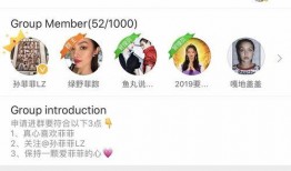 德阳网红吃瓜群微信号,揭秘网络红人的幕后故事