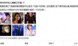 娱乐圈爆料夏洛,真相与传闻的交织