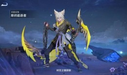 王者11款最新皮肤爆料,视觉盛宴即将开启！