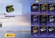 最新爆料奇异狩猎者,揭秘神秘生物的神秘面纱