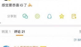 lol大佬爆料微博视频,游戏幕后精彩瞬间