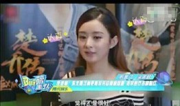 凯文爆料赵丽颖视频在线观看,赵丽颖幕后花絮视频大揭秘