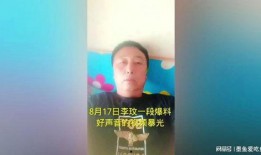 李纹妈妈爆料视频播放,揭秘明星家庭背后的故事