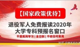最新普通军需爆料新闻报道,最新爆料揭示军队装备升级与后勤保障革新