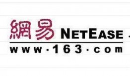 网易新闻记者爆料新闻,揭秘重大新闻事件背后真相