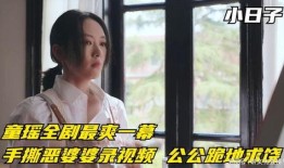 爽一爽的视频在线观看