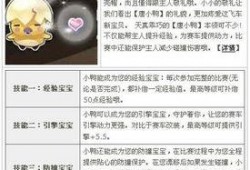 飞车宠物最新爆料图鉴,图鉴揭秘神秘宠物风采