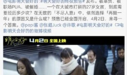 吴京用不用最新爆料,揭秘他是否使用最新爆料