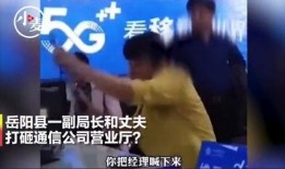 湖南女子爆料视频播放下载,揭秘事件背后真相