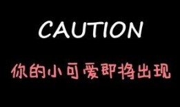 娱乐吃瓜酱尺寸,揭秘明星尺寸背后的秘密与趣味