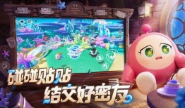 蛋仔怪兽爆料下载最新版,下载体验全新冒险之旅！