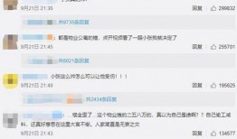 网红小张爆料视频,揭秘视频背后的惊人真相！