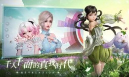 天谕手游最新版本爆料,奇幻世界再升级，全新玩法等你探索