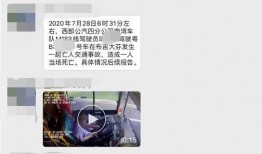 最新深圳爆料视频