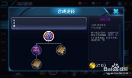 小乔增强最新爆料出装,揭秘增强爆料下的核心出装攻略