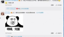 吴瑾言最新爆料消息,揭秘演艺圈幕后真相