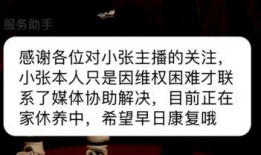 网红小张爆料视频,揭秘视频背后的惊人真相！