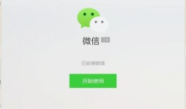 微信聊天免费吃瓜软件下载,免费吃瓜神器！微信聊天必备下载软件推荐