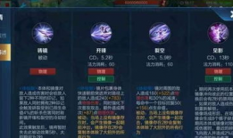 蒙恬新皮肤战令爆料最新,神秘战神降临，战力飙升！