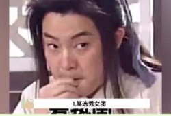 娱乐吃瓜的女人,那些热衷吃瓜的时尚女性