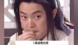 娱乐吃瓜的女人,那些热衷吃瓜的时尚女性