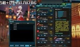 孟德绝影夺宝爆料视频,揭秘神秘宝藏背后的传奇故事