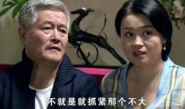 爆料赵本山关婷娜视频,揭秘背后惊人真相