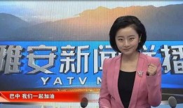 四川主播爆料新闻事件,揭秘新闻事件背后真相