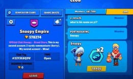 荒野乱斗第一期爆料视频,全新角色与玩法大揭秘！